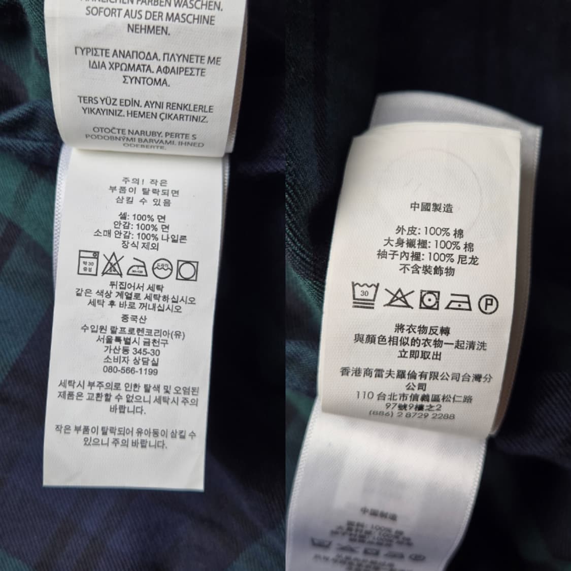 [XXL] 폴로 랄프로렌 트윌코튼 바라쿠타 자켓 상품이미지9