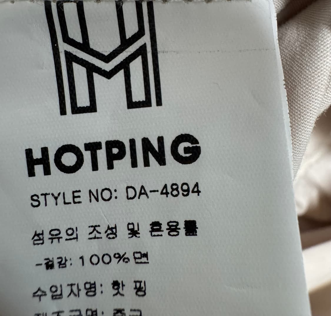 핫핑 베이지 랩 원피스 66 새상품 상품이미지7
