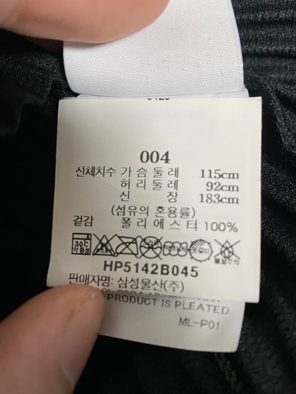 옴므플리세 베이직 카라티 블랙 4 새상품급 상품이미지5