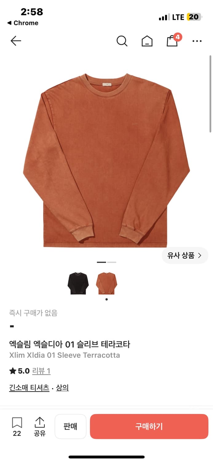 xlim 롤슬리브 디아블로 3사이즈 상품이미지1