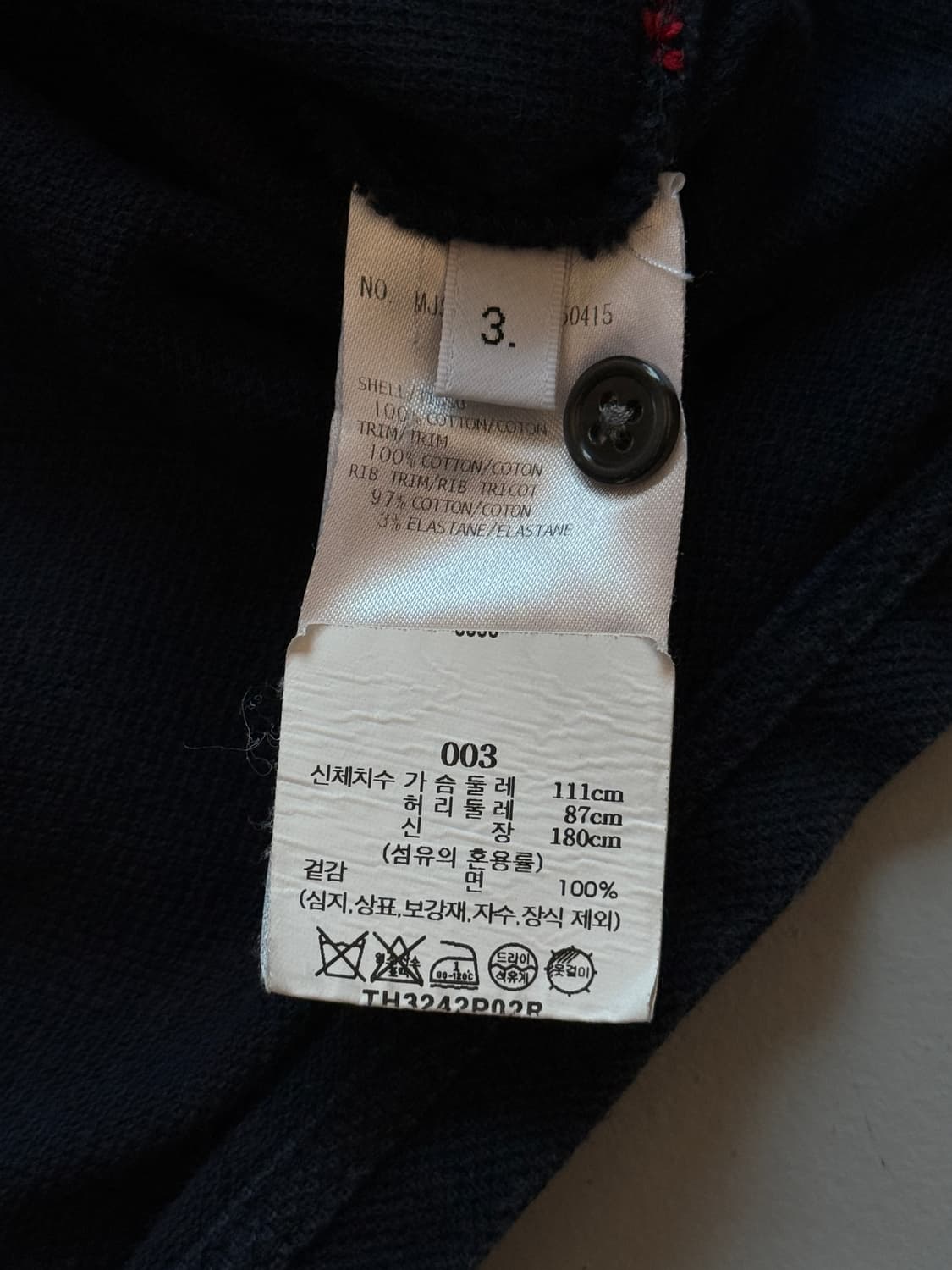 톰브라운 루즈핏 백 삼선 코튼 반팔티셔츠 3size 상품이미지8