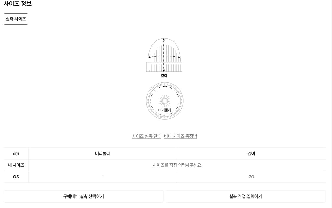 예스아이씨 비니 Doodled Jacquard Beanie Gun Met 상품이미지3