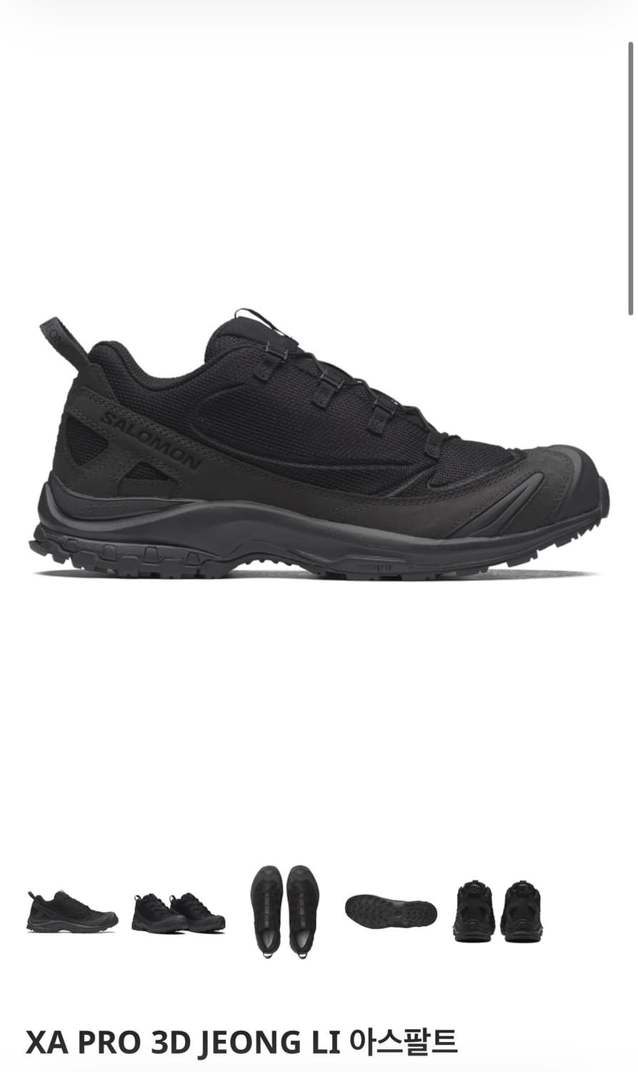 [260] 살로몬 정리 xa pro 3d 아스팔트 상품이미지1