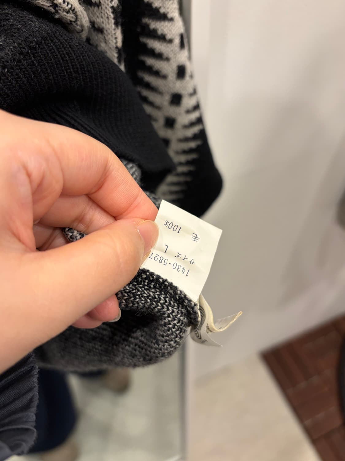 Mr.Junko 빈티지 울 니트 (made in Japan) 상품이미지8