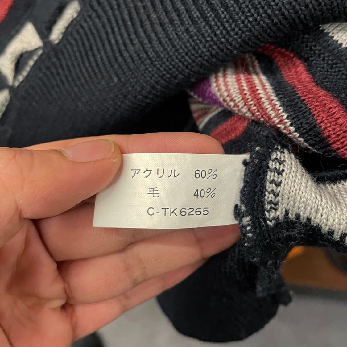 빈티지 3D 케이블 쿠지 스타일 니트 스웨터 N32 상품이미지7