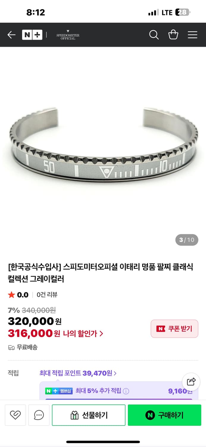 스피도미터 실버 상품이미지3