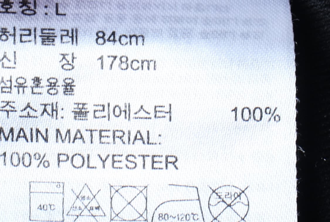 (L-XL) 아디다스 반바지 팬츠 7부 밴딩 블랙 올드스쿨-P9840 상품이미지8
