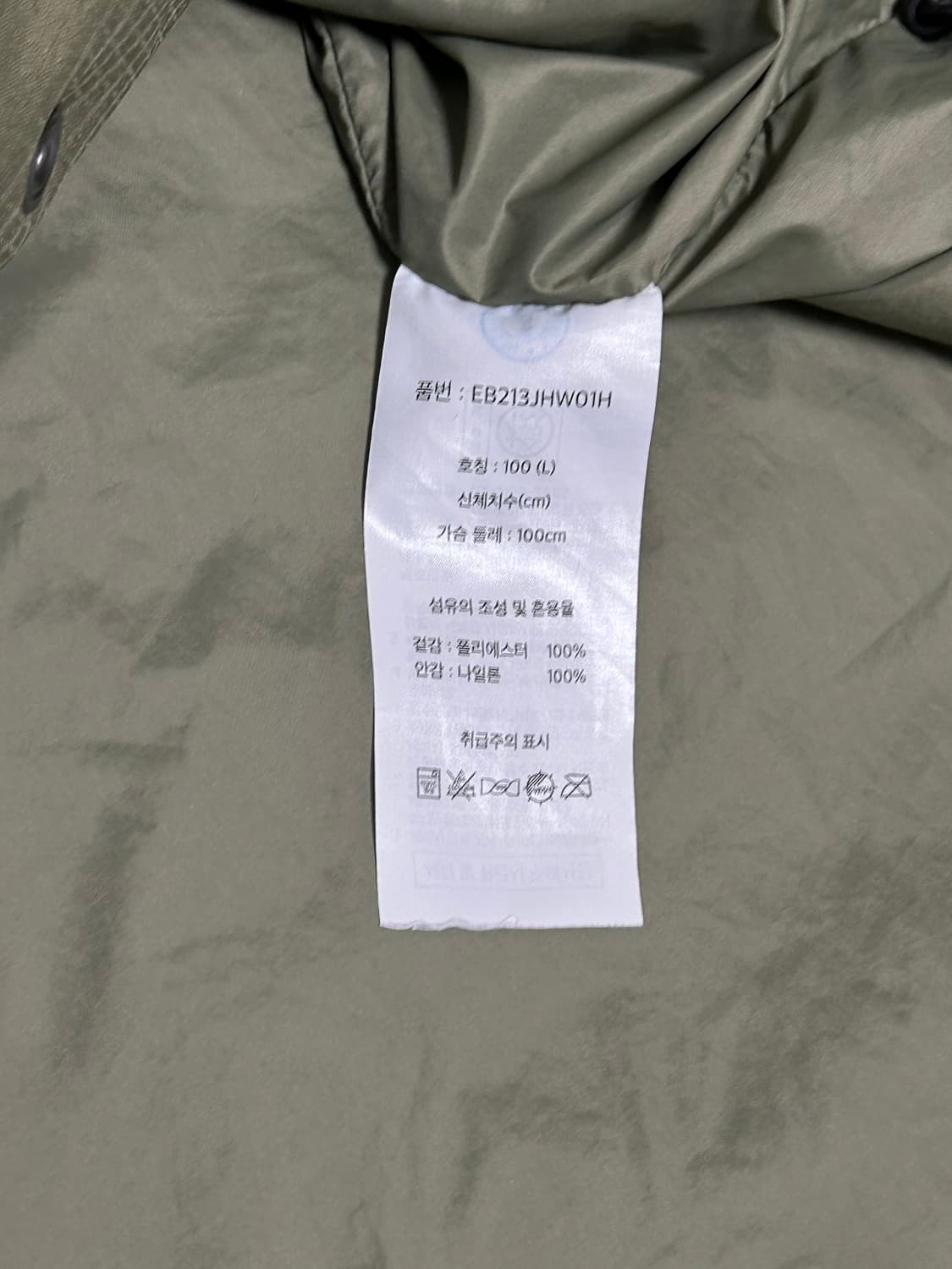 에디 바우어 카키 트라벡스 바람막이 자켓 상품이미지6