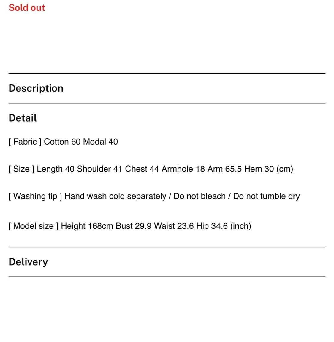 이네기 가디건 상품이미지5