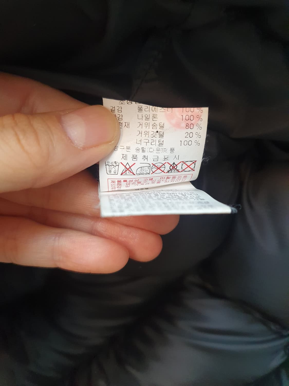디스커버리 구스 하프 패딩 85 상품이미지6
