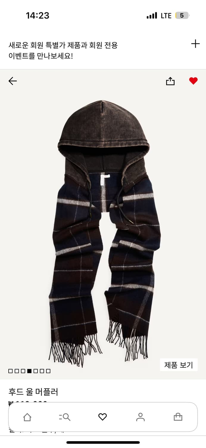 (우주최고가구매) h&m 글렌 마틴스 후드 머플러 구합니다!! 상품이미지1