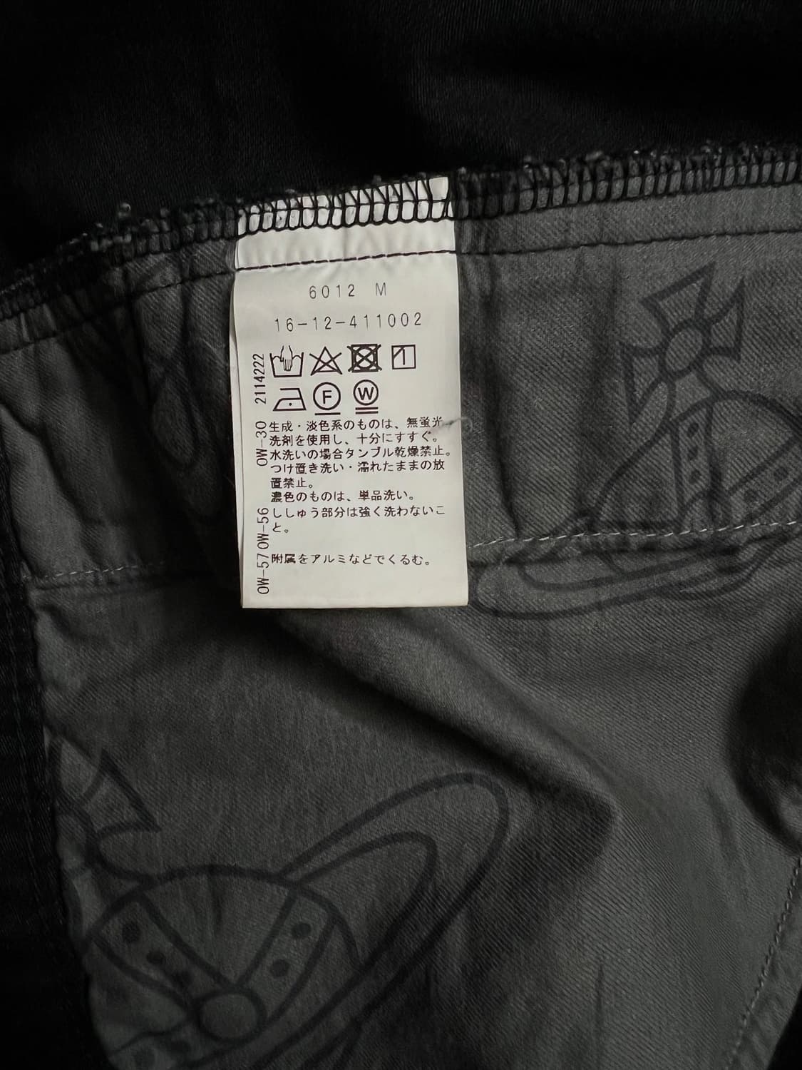 비비안웨스트우드 블랙라벨 자켓 상품이미지6