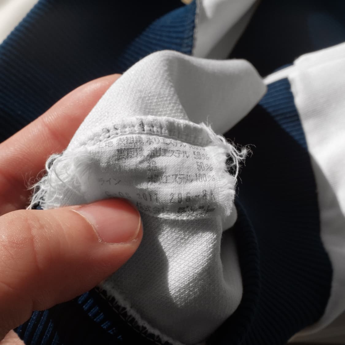 1980’s Adidas By Descente Track Jacket 상품이미지6