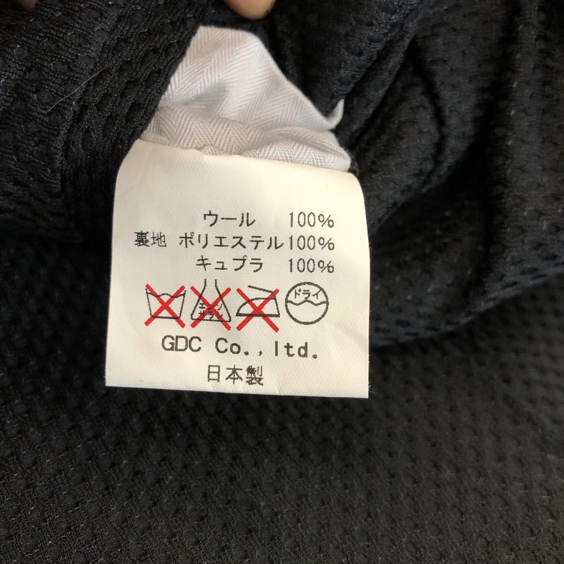 GDC BEAU GARCON (JPN) 울100% 논카라자켓 XL  상품이미지8