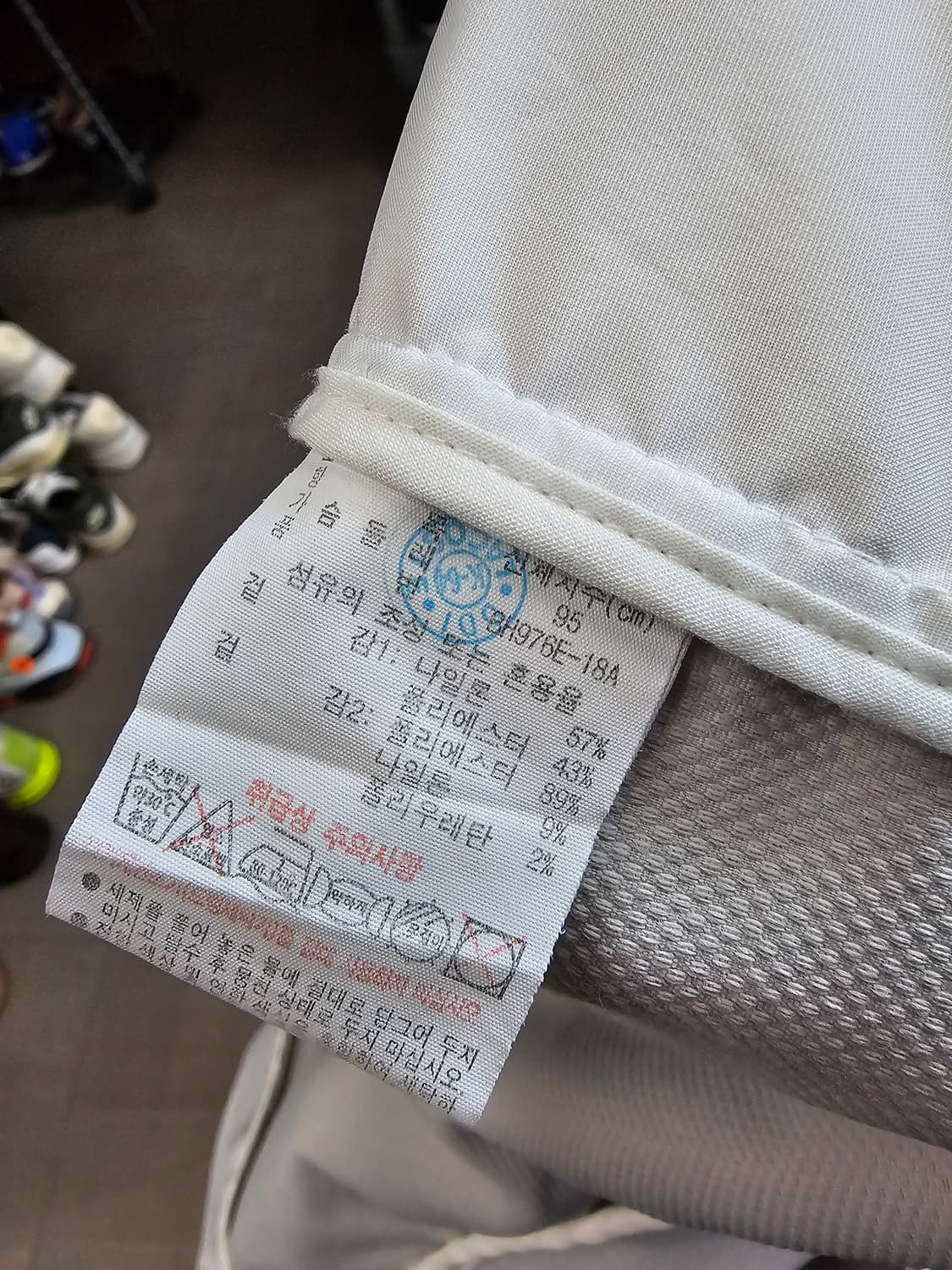 라코스테 춘추 경량 점퍼 상품이미지7