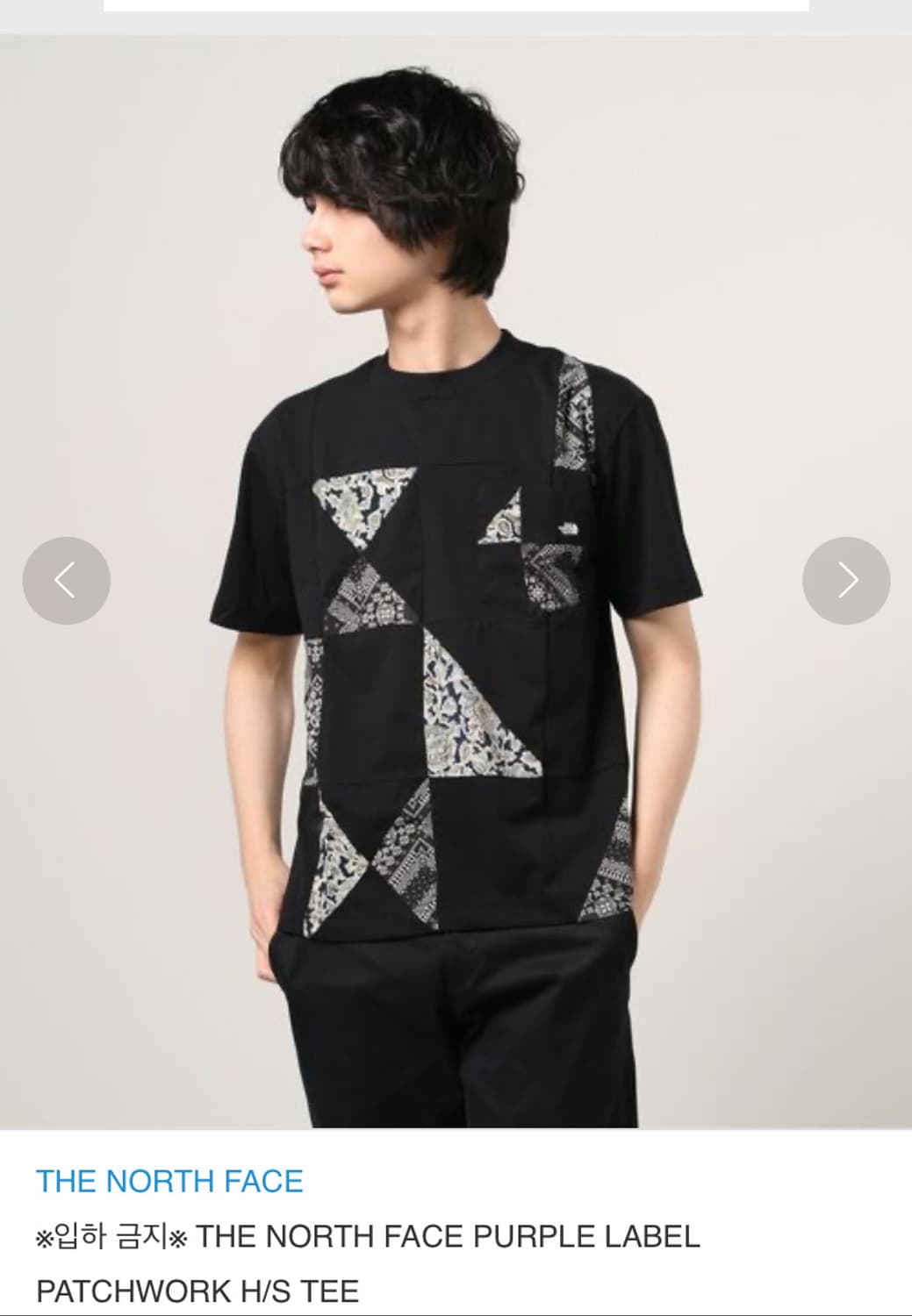 노스페이스 퍼플라벨 패치워크 블랙 반팔 티셔츠 상품이미지7