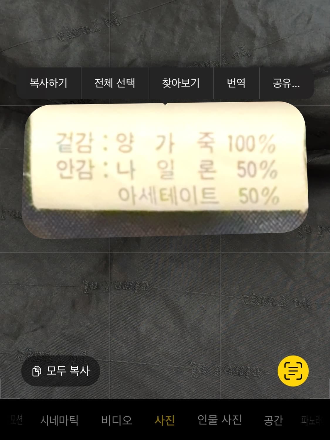 빈티지 양가죽 재킷 상품이미지4