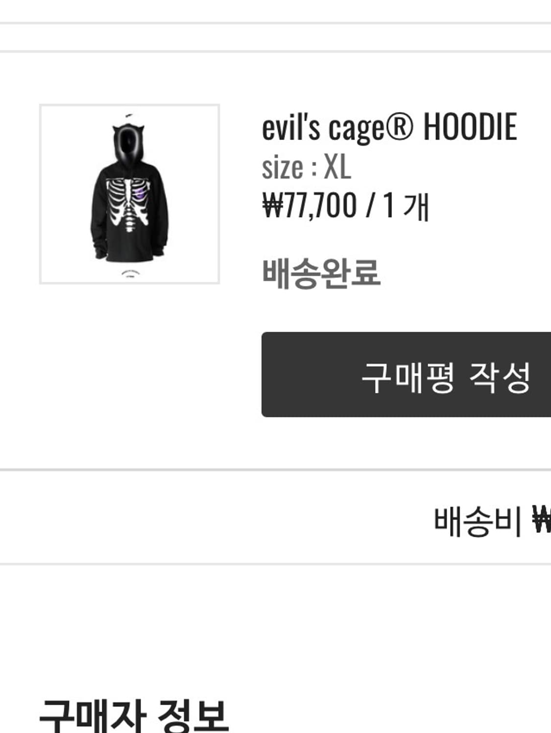 777Mih 해골 후디 xl  상품이미지4