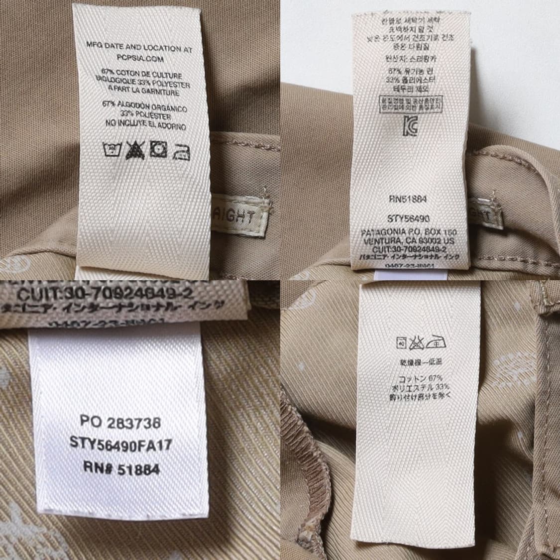 파타고니아 Patagonia Performance Twill Jeans  상품이미지8