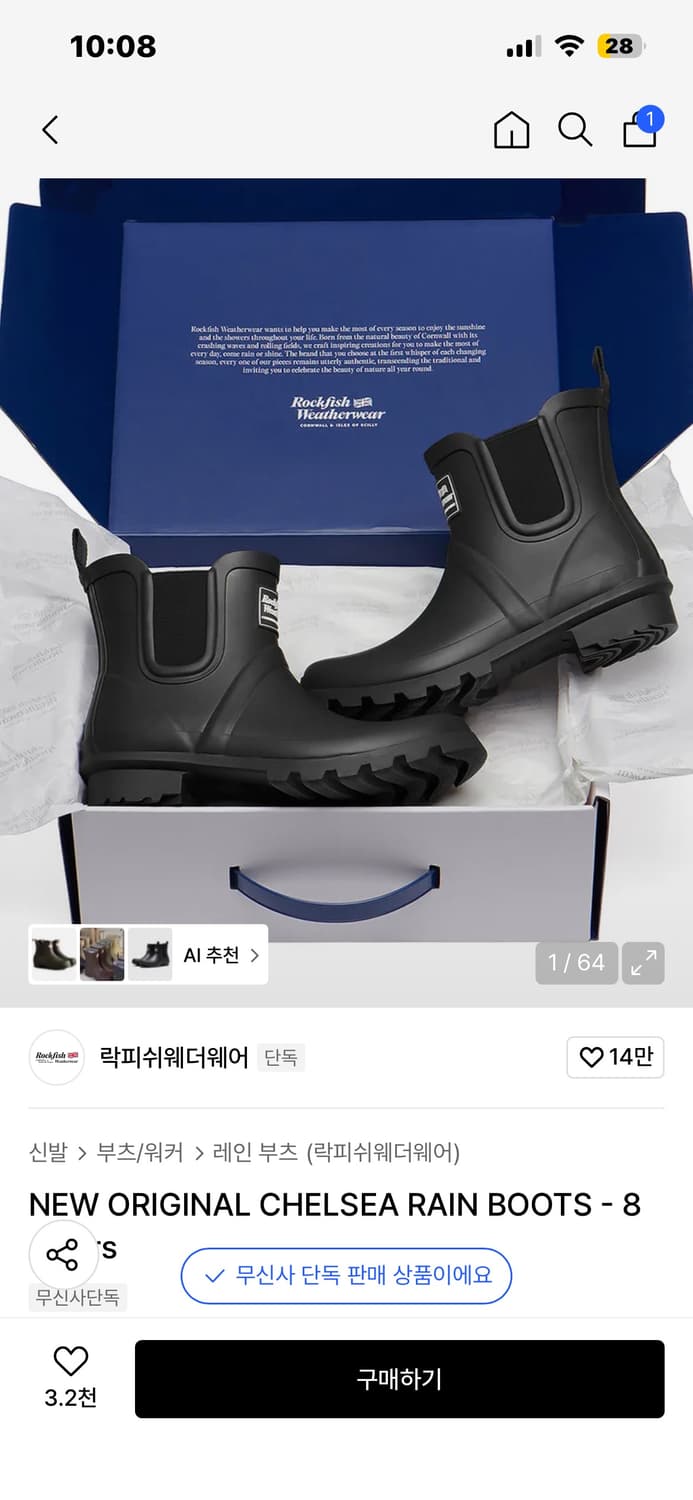 NEW ORIGINAL CHELSEA RAIN BOOTS BLACK 상품이미지1