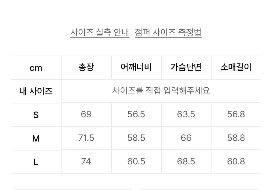 예스아이씨 데님 자켓 인디고 색상 상품이미지4
