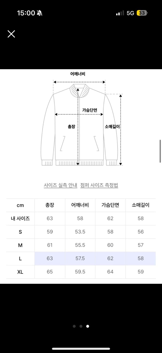lee 데님 자켓 상품이미지2