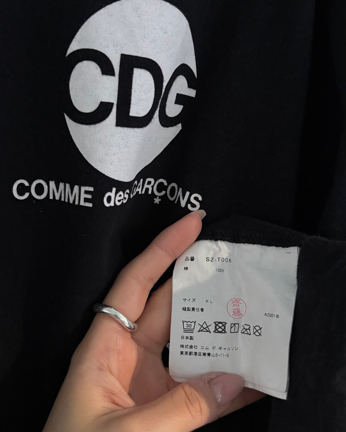  꼼데가르송 CDG로고 블랙컬러 티셔츠 상품이미지4
