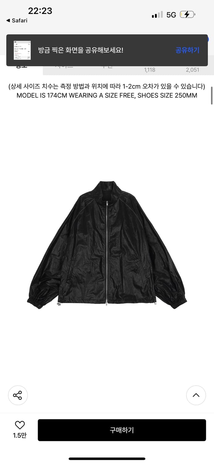 Matin Kim 마뗑킴 코팅 로고 자켓 상품이미지9