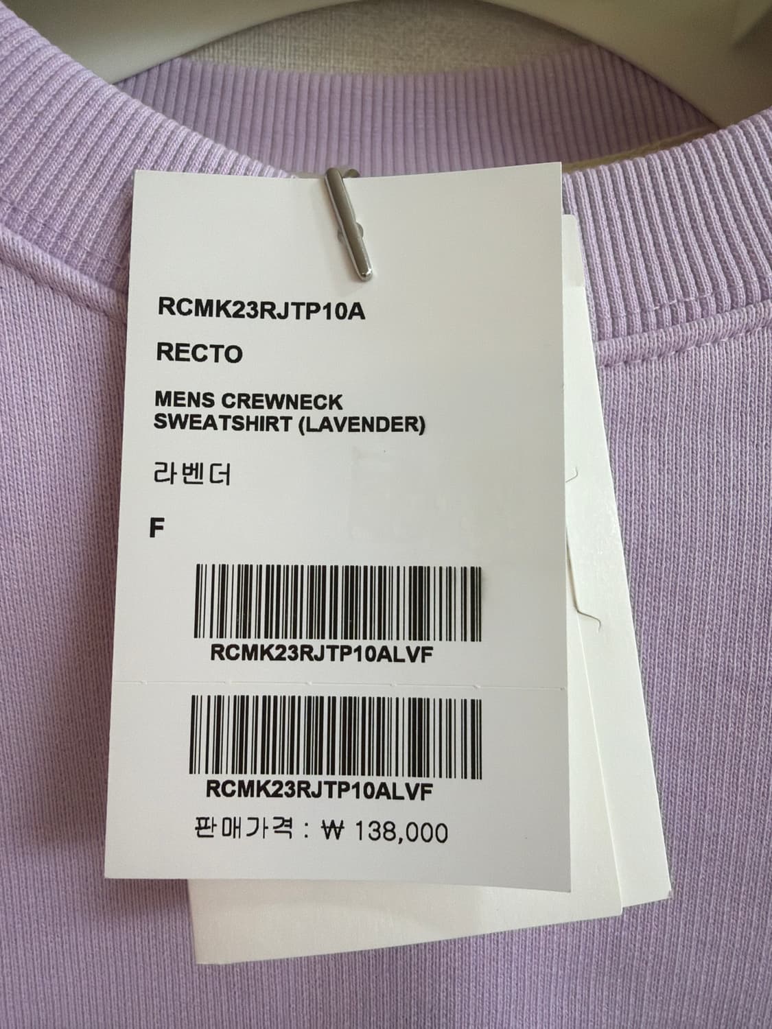 새상품)렉토 / 익스클루시브 퍼플 자수 스웨트셔츠 / F 상품이미지6