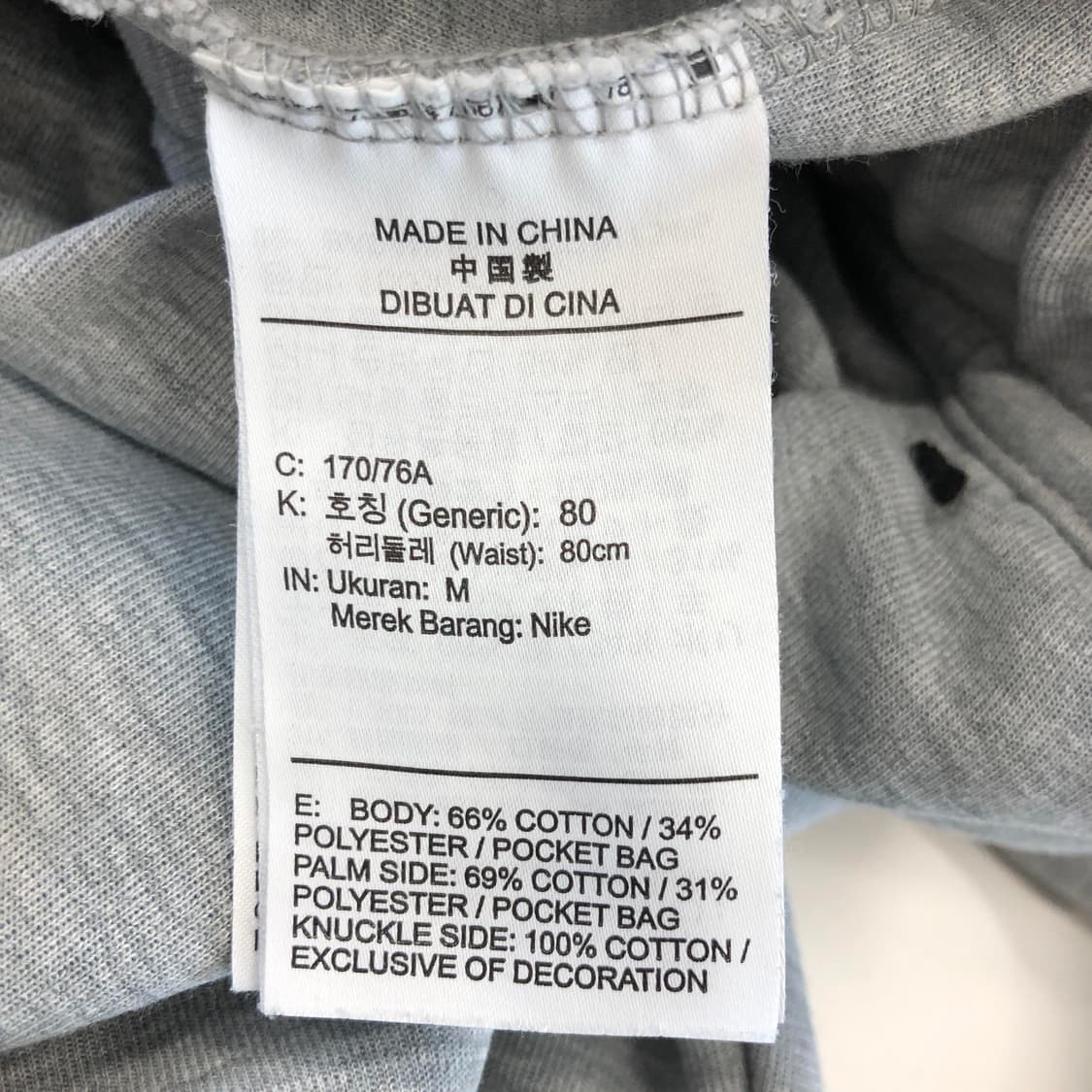 나이키 테크플리스 조거팬츠 30 인치 상품이미지6
