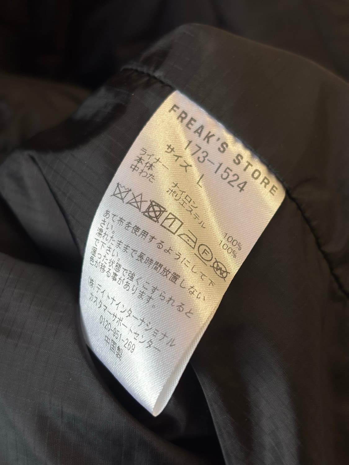 프릭스스토어 퀄팅 후드 자켓 상품이미지4