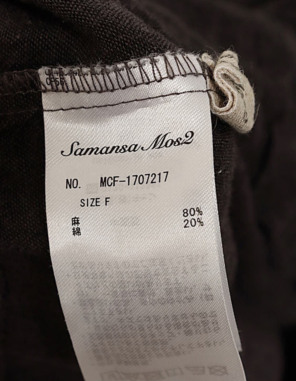 Samansa Mos2 Linen Tunic 상품이미지7