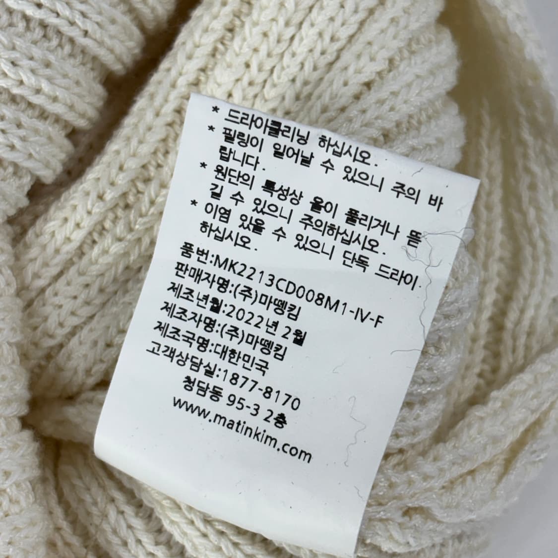 마뗑킴 볼레로  상품이미지7