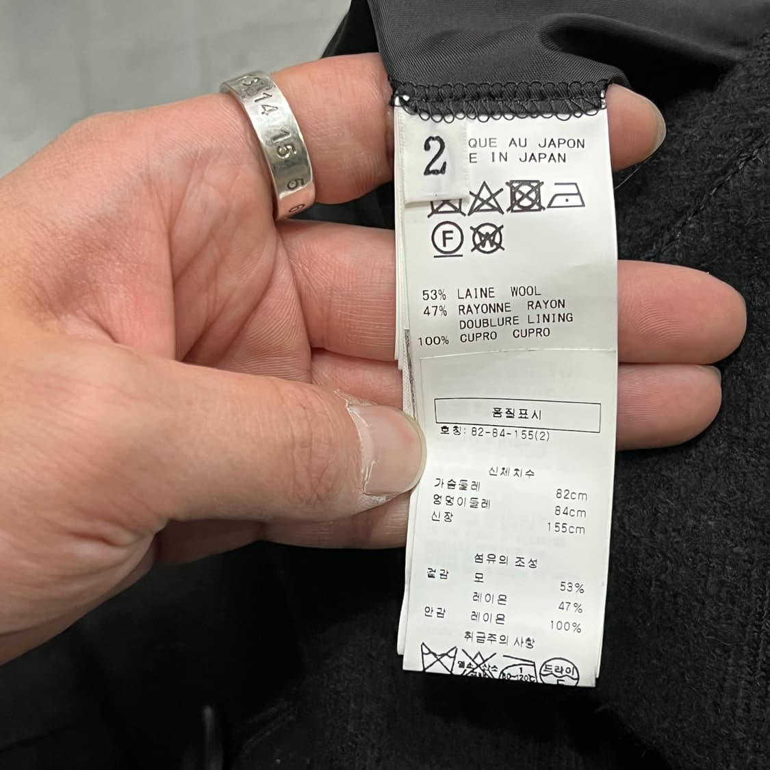  요지야마모토 싱글 울 코트 y14655 상품이미지7