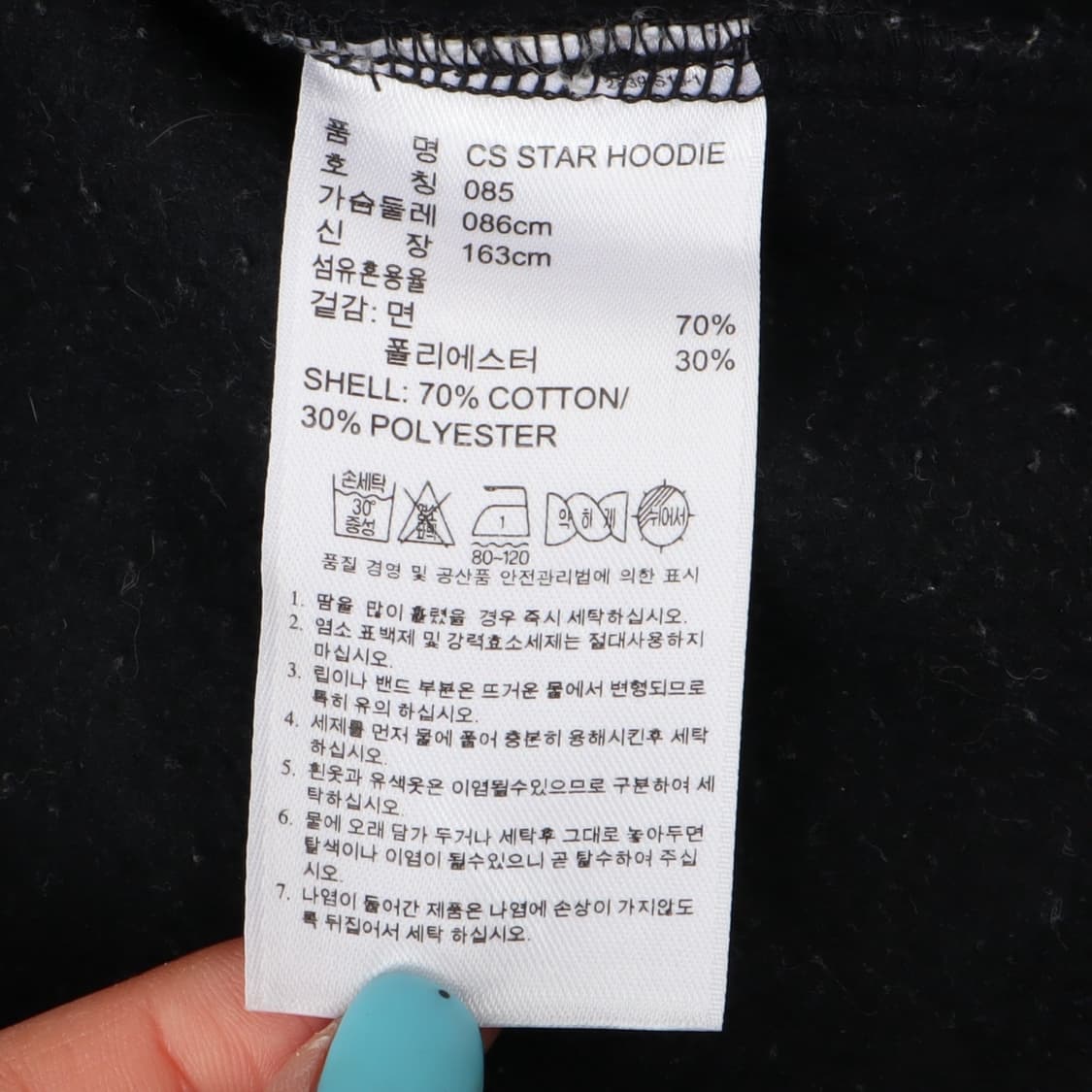 아디다스 스타 패턴 후드티 상품이미지8