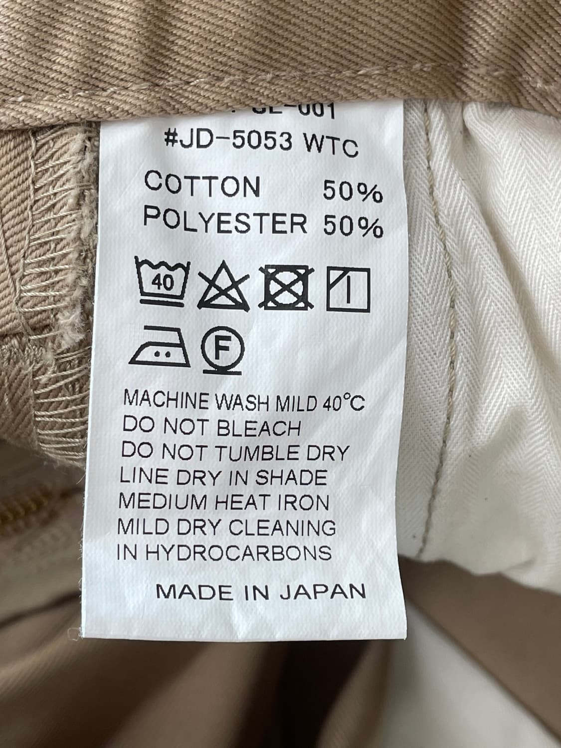 단톤 플리츠 스커트 상품이미지5