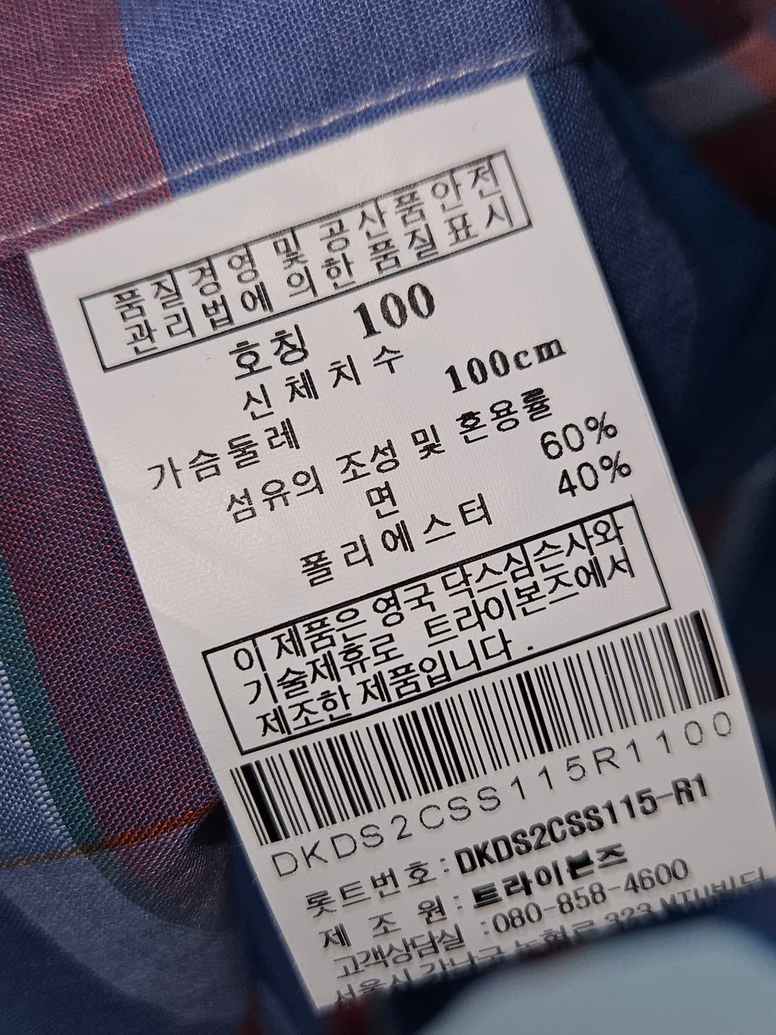 닥스 DAKS 반팔셔츠 체크 코튼 남성 100 상품이미지5
