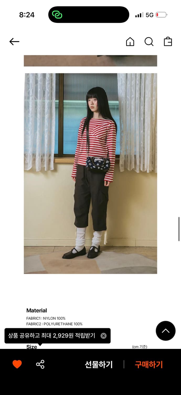 더뮤지엄비지터 HEART STAR CRACK BOSTON BAG  상품이미지5