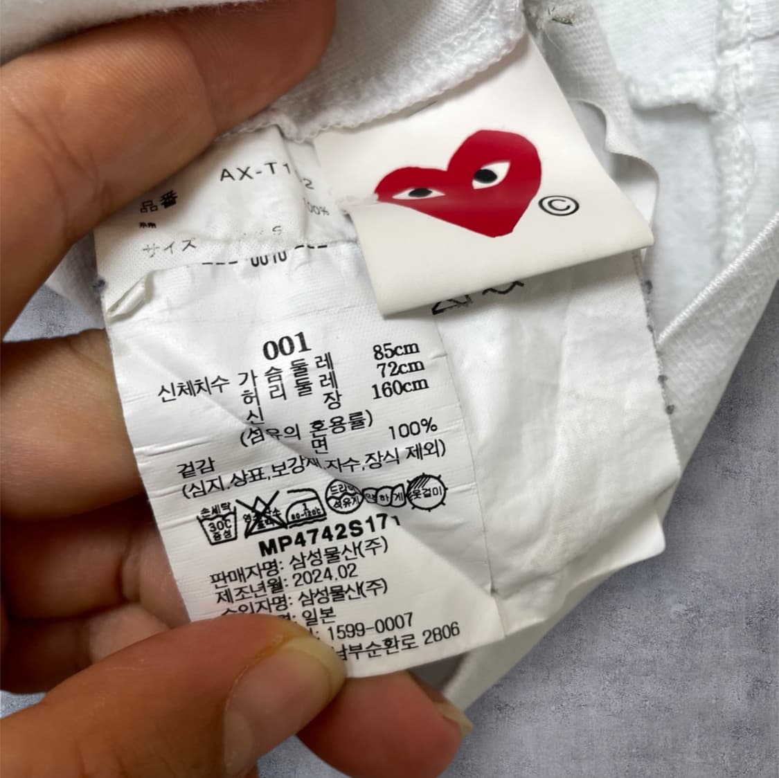 꼼데가르송 화이트 빅하트 프린팅 반팔 티셔츠 2XS 상품이미지3