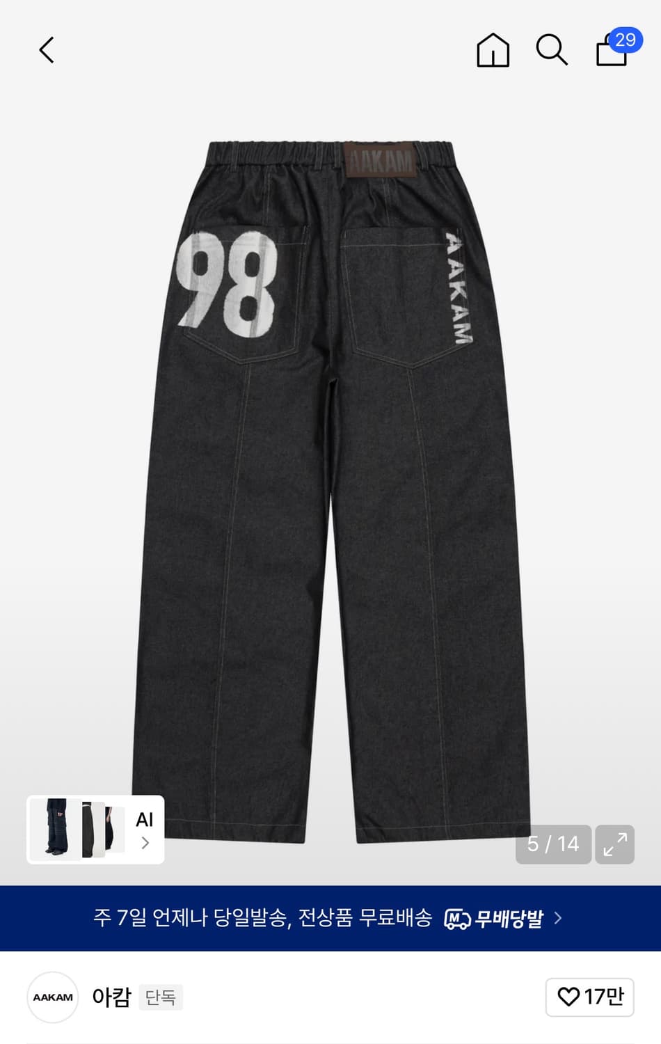 98 Printed Knee Pin-tuck Denim Pants 상품이미지2