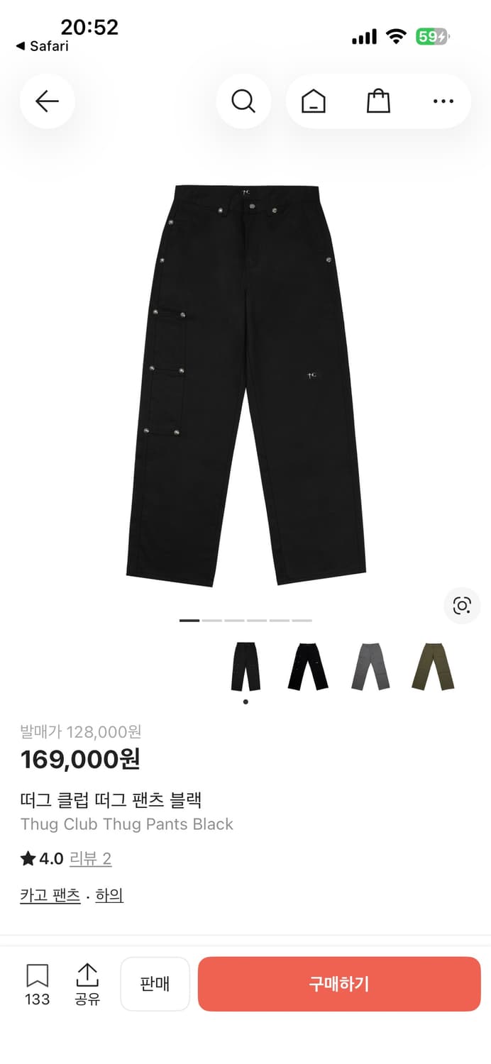 떠그팬츠2 상품이미지1