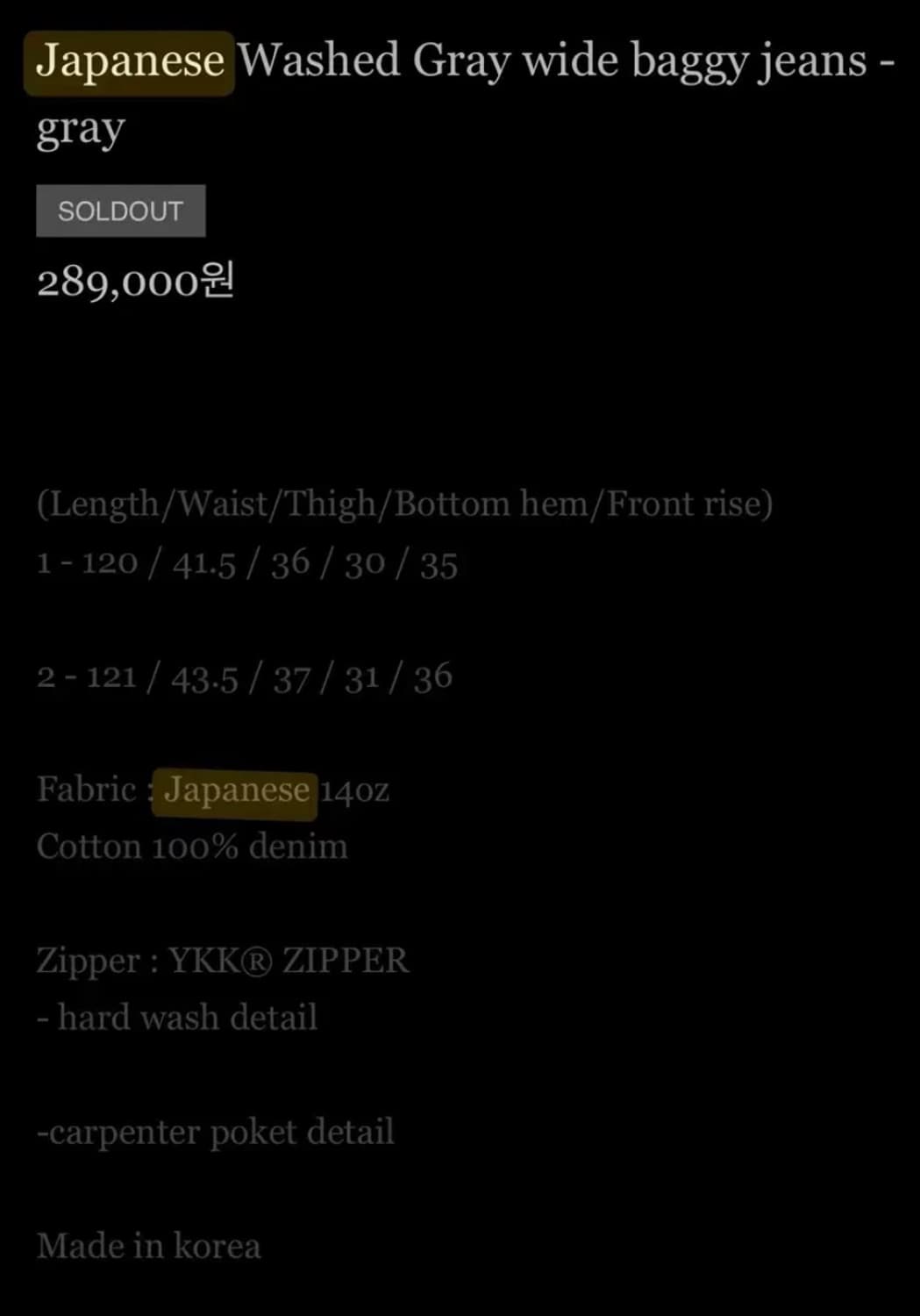 에모스탠스클럽 재패니스 와이드 팬ㅍ츠 상품이미지2
