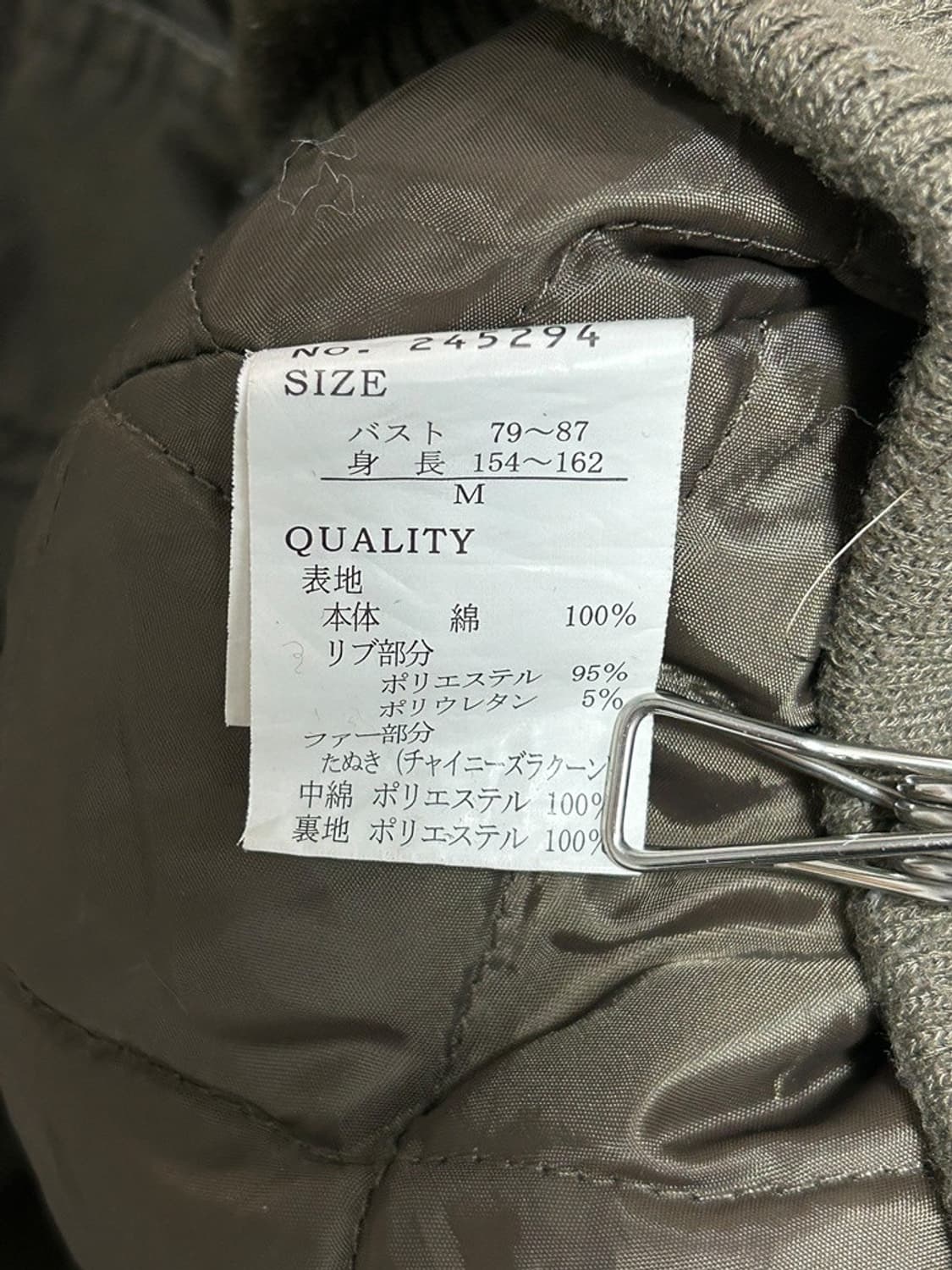 vtg jacket 상품이미지4