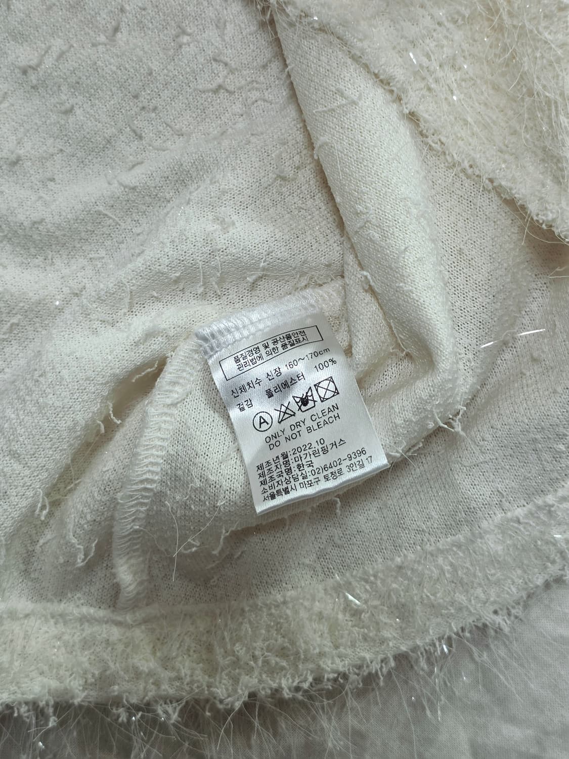 마가린핑거스 펄 가디건 상품이미지6