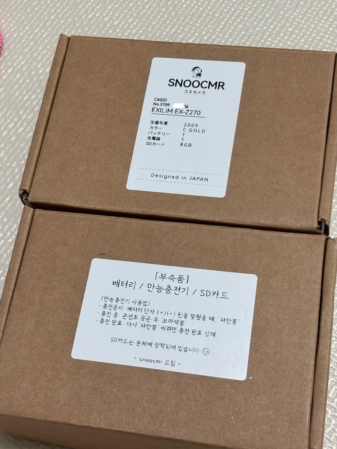 카시오 엑슬림 z270 샴페인 골드 빈티지 디카 상품이미지9