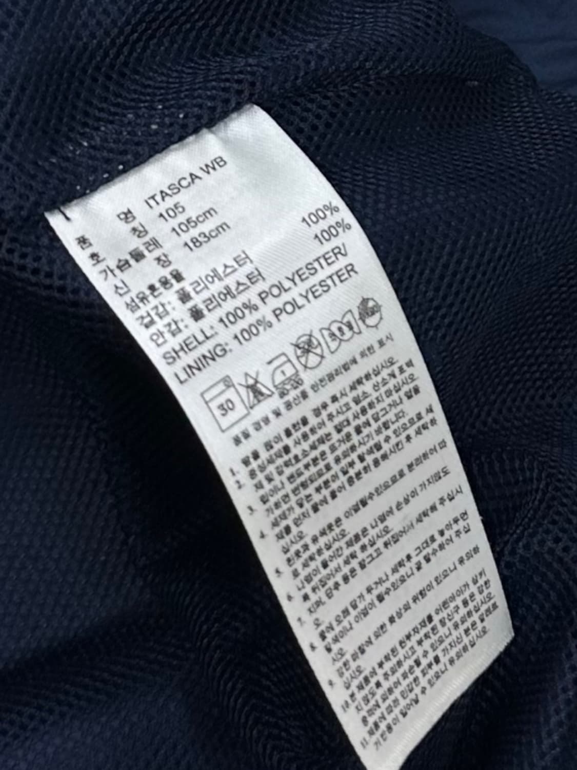 아디다스 바람막이 네이비 (XL)  상품이미지7