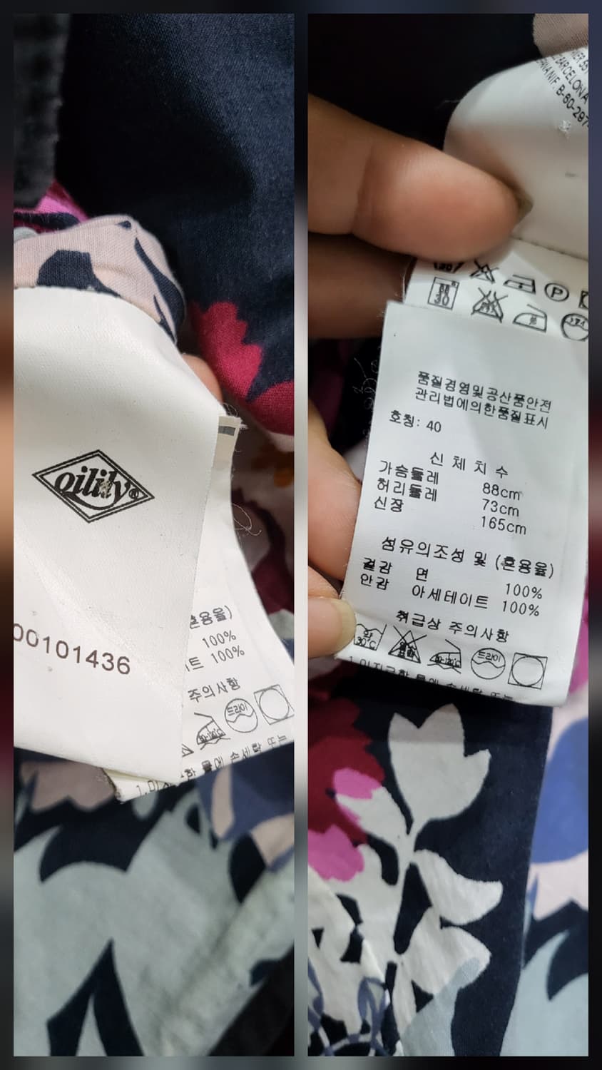 오일릴리 자수 면 빈티지 자켓 상품이미지10