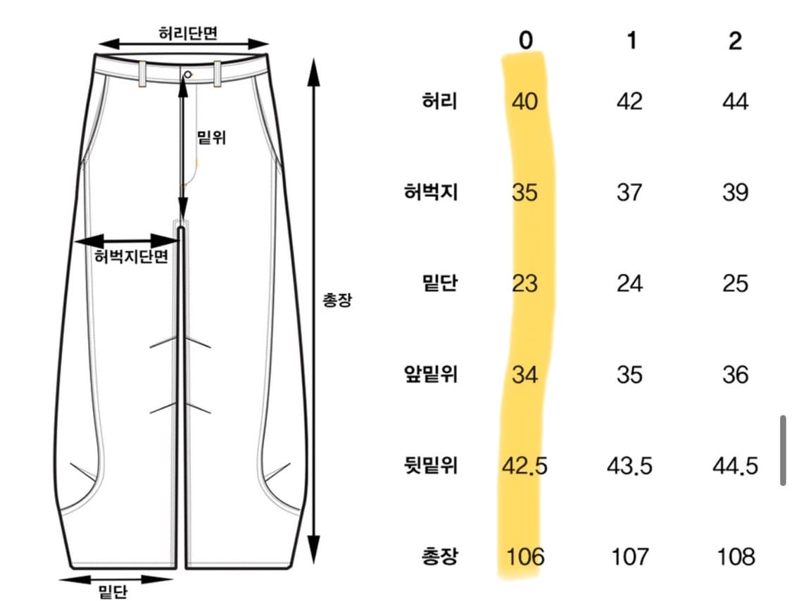 노운 와이드 커브드 데님 팬츠 상품이미지6