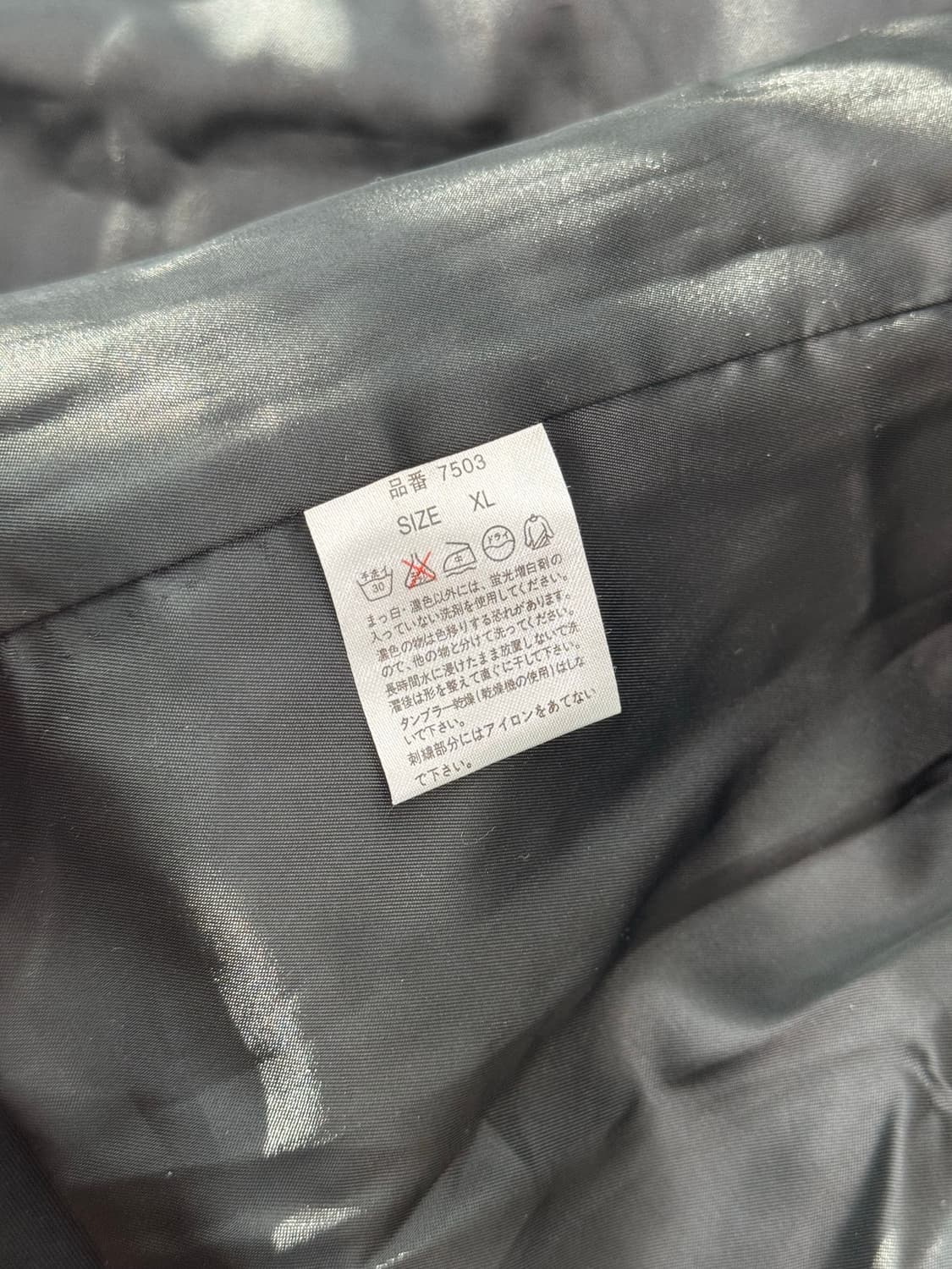 퍽트 FUCT SSDD 투웨이 올블랙 자켓 XL 상품이미지9