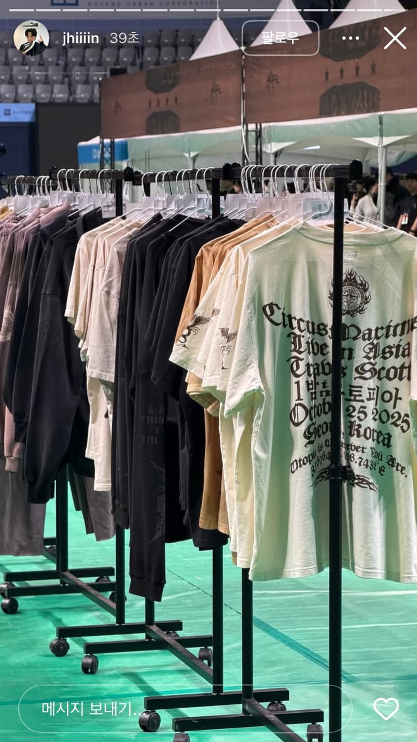 새상품) 오늘만 판매 / 트래비스 스캇 한국 한정 머천 티셔츠 L 상품이미지2